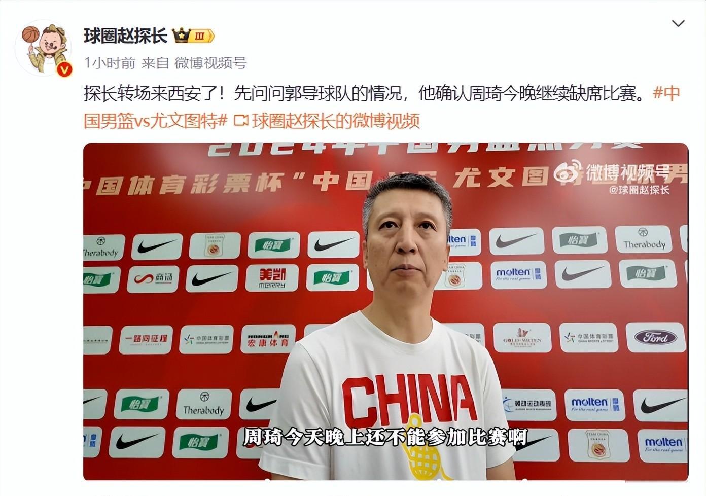 九游娱乐中心-CBA季后赛国际比赛日走向成谜,尤文图斯再遭质疑,目标明确,轮换策略成焦点的简单介绍